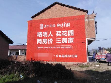 宿州市如何让墙体广告展现最大化效果