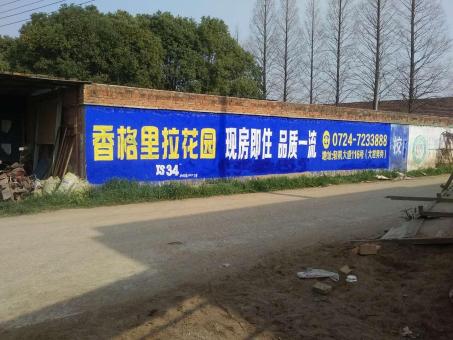 宿州市墙体广告对比传统广告媒介的优势在哪里