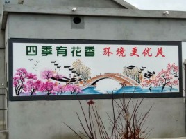 宿州市墙绘的特点和形势
