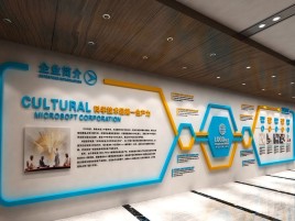 宿州市企业形象墙的作用