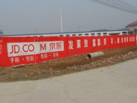 宿州市户外墙体广告效果听得见