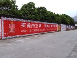 宿州市墙体广告对比传统广告媒介的优势