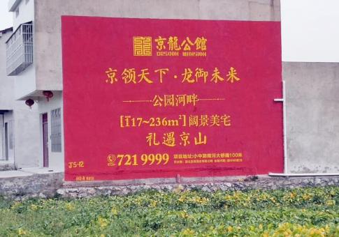 宿州市墙体广告发布的关键问题