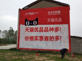 宿州市互联网广告横飞的当下，为什么最受欢迎的依然是户外墙体广告？