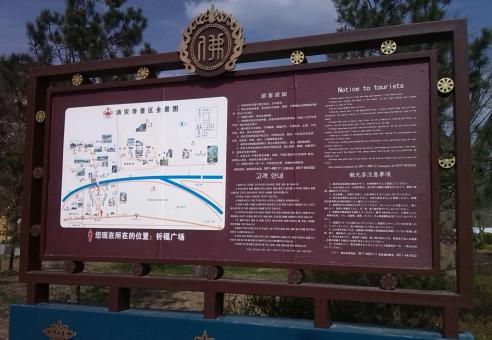 宿州市标识标牌的类别有哪些？怎么区分有依据？