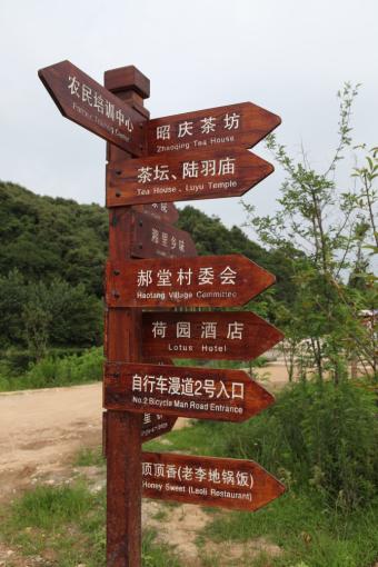 宿州市标识标牌的类别有哪些？制作工艺都有哪些要求？看完就懂了！