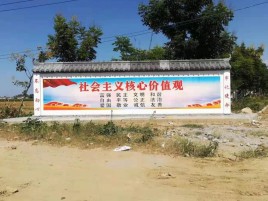 宿州市墙体彩绘环保吗？有哪些优点呢？