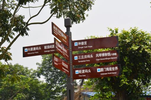 宿州市5A景区标识标牌系统规范性