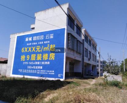 如何策划宿州市墙体广告的投放？