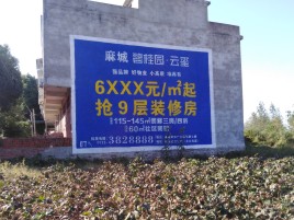 宿州市墙体广告的好处