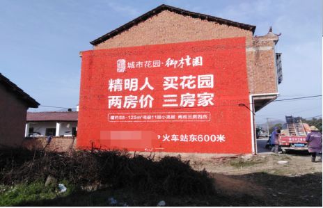 宿州市如何让湖北墙体广告展现好的效果？