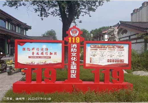 宿州市宣传栏制作工艺