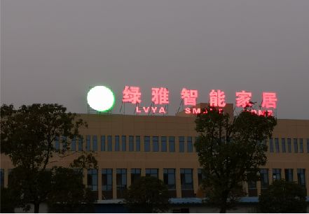 宿州市楼顶冲孔发光字是怎么安装的?
