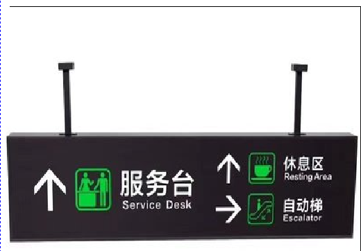 宿州市吊牌灯箱制作流程。