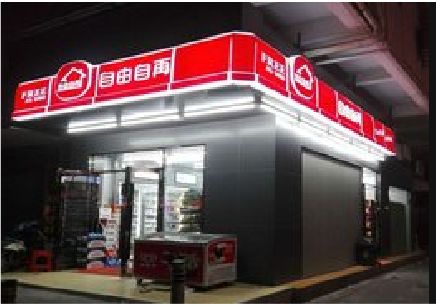 宿州市便利店灯箱制作材质如何选择？