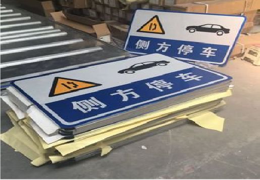 宿州市反光标识牌的制作流程