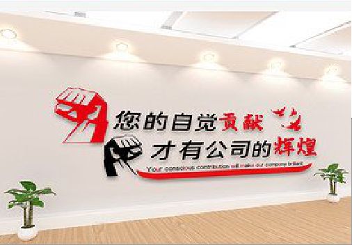 宿州市企业文化墙装在哪里合适？