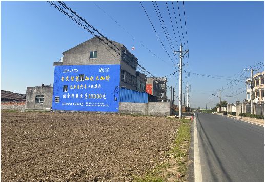 宿州市墙体广告用的是什么漆？