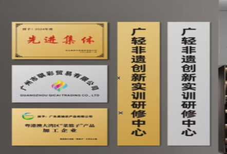 宿州市不锈钢腐蚀牌制作流程