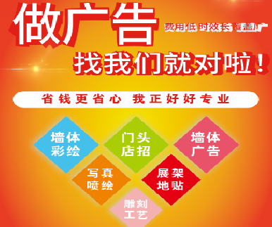 宿州市户外广告安装知识。