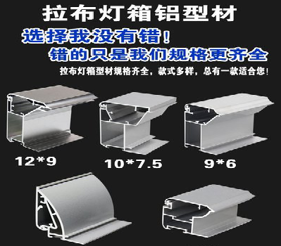 宿州市灯箱的制作型号有哪些？