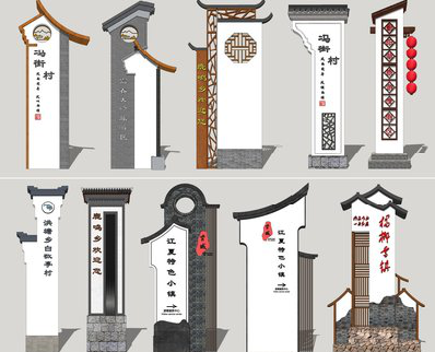 宿州市美丽乡村标识标牌有哪些分类？