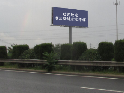 宿州市大型户外广告多久换一次？