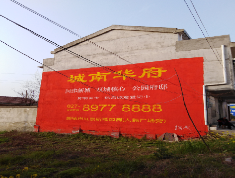 宿州市房地产墙体广告内容如何敲定？