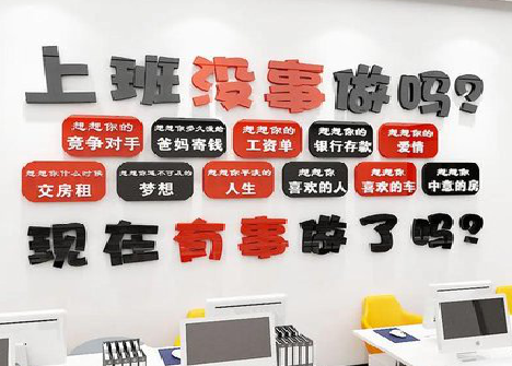 宿州市如何利用亚克力制作公司文化墙？