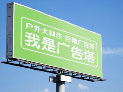 宿州市线下品牌宣传：户外广告的实际应用价值分析