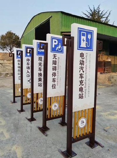 宿州市标识标牌常见的问题解析。