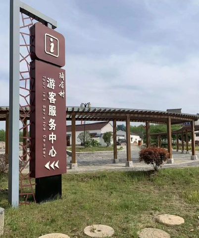 宿州市乡村景点建设标识标牌系统要注意什么？